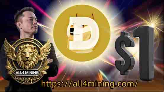 Dogecoin（Doge）云采矿平台ALL4矿业