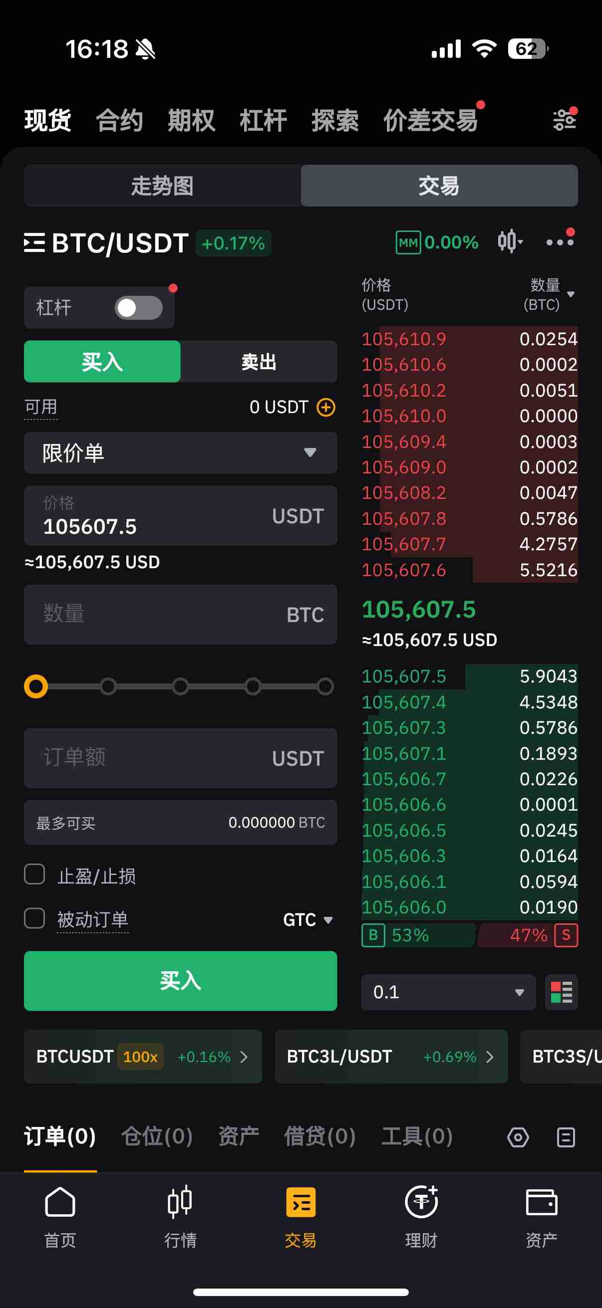 Bybit Megadrop 积分最大化攻略：最新一期$SKATE 任务教学（2025 最新）
