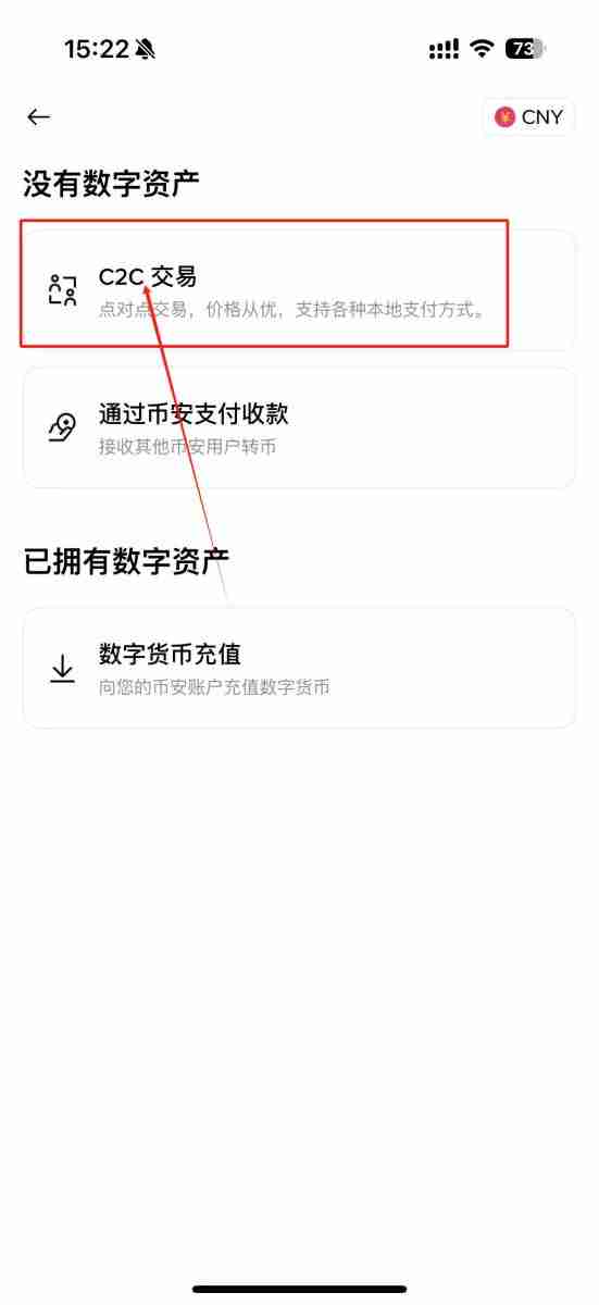 币安交易所怎么卖币提现？Binance/币安交易所卖币提现教程