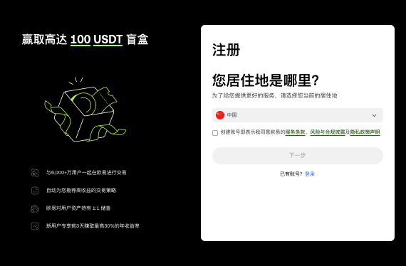 香港oe交易所代办怎么注册？OE交易所如何选择用香港账户收款？