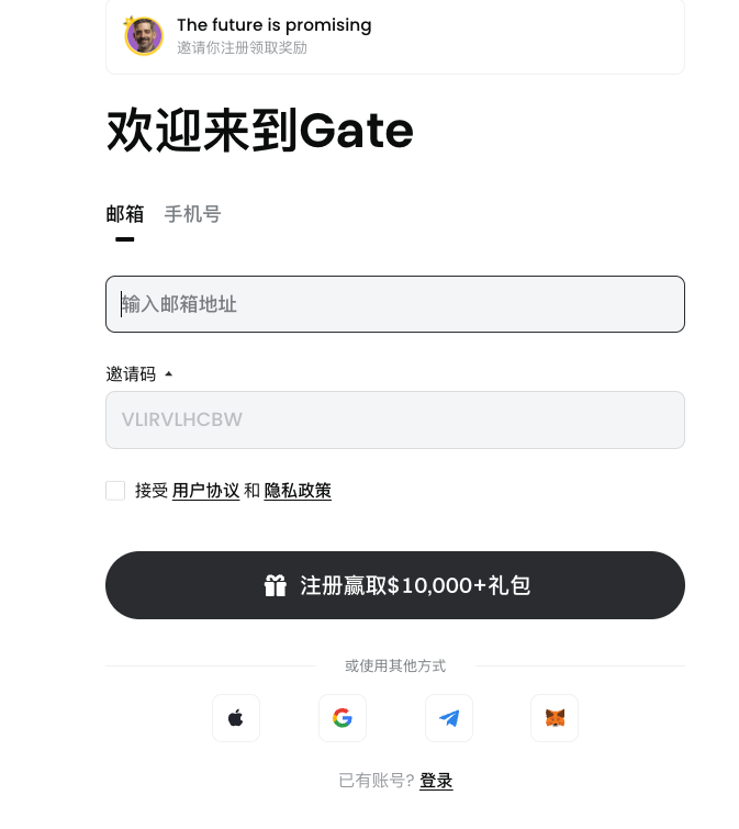 Gate.io交易所是什么交易所？Gate.io交易所怎么安装注册？