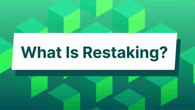 再质押（Restaking）是什么？为什么它火了？新手参与指南