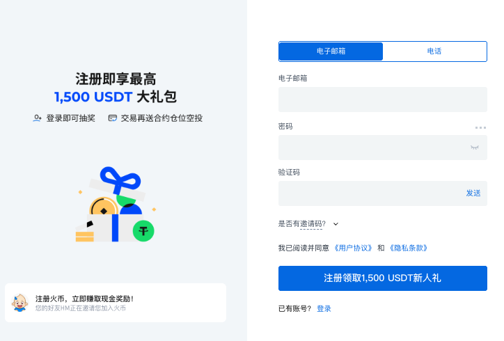 火必Huobi法币交易支持哪些货币_火必Huobi法币交易货币种类介绍