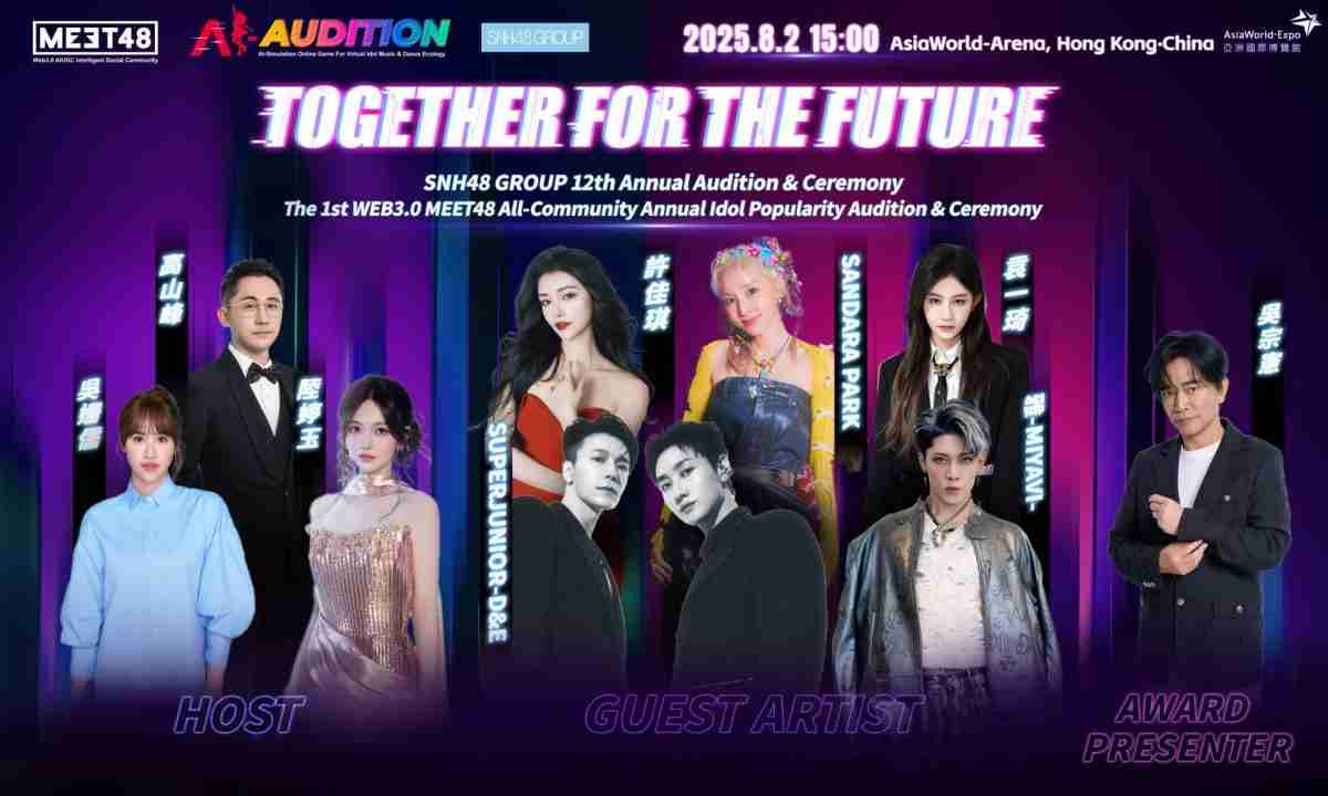 Web3偶像试镜：WIPA革新受欢迎程度