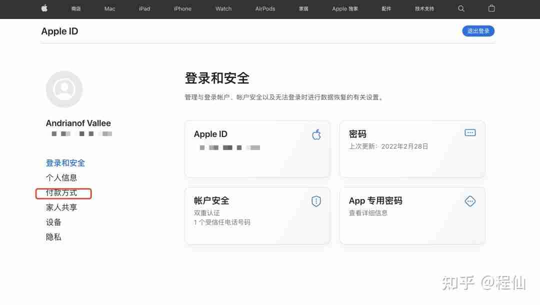 安币交易所app最新版官方下载地址 ba交易所苹果版下载方法