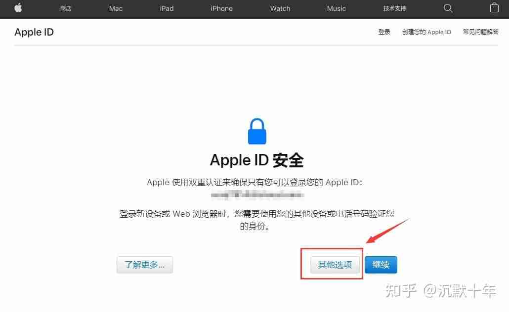 安币交易所app最新版官方下载地址 ba交易所苹果版下载方法