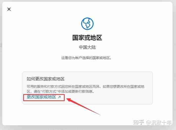 安币交易所app最新版官方下载地址 ba交易所苹果版下载方法