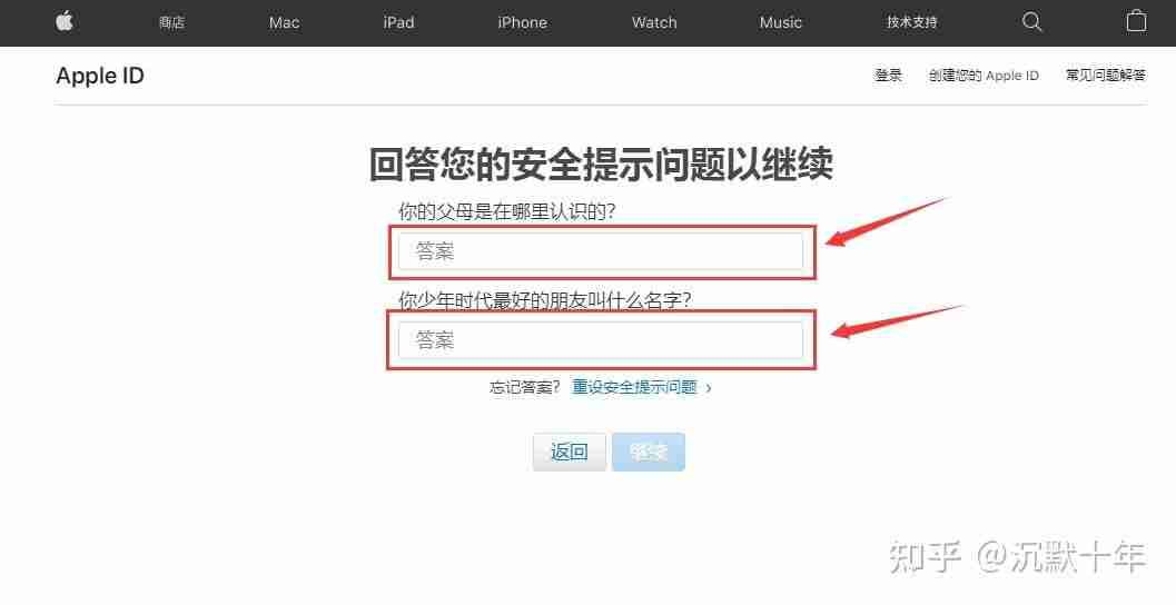 安币交易所app最新版官方下载地址 ba交易所苹果版下载方法