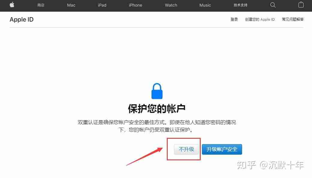 安币交易所app最新版官方下载地址 ba交易所苹果版下载方法