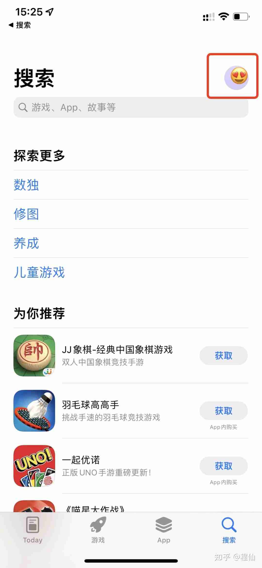安币交易所app最新版官方下载地址 ba交易所苹果版下载方法