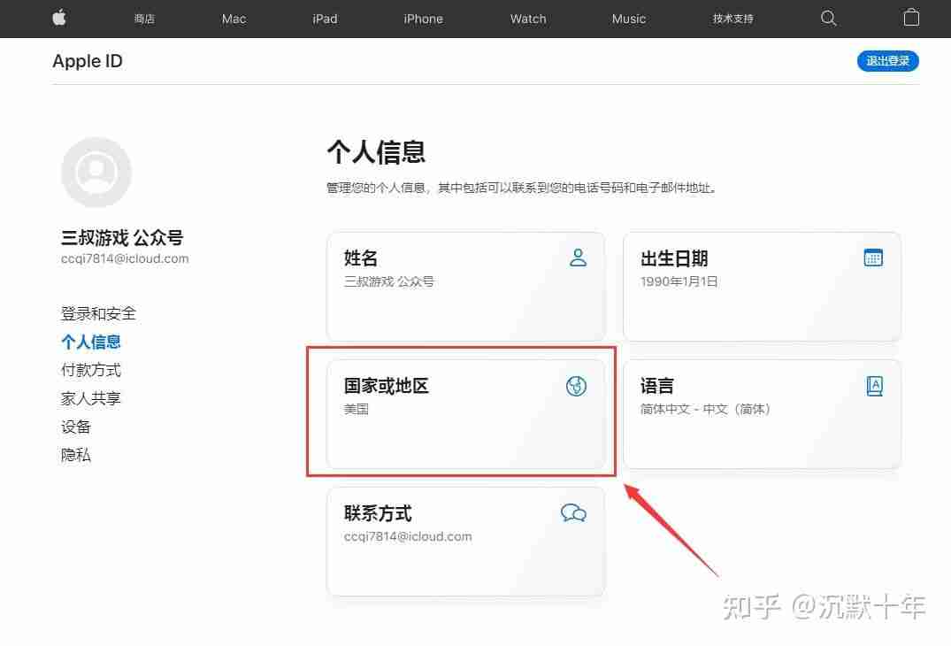 安币交易所app最新版官方下载地址 ba交易所苹果版下载方法