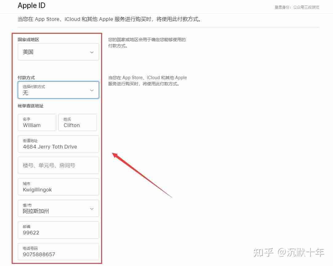 安币交易所app最新版官方下载地址 ba交易所苹果版下载方法